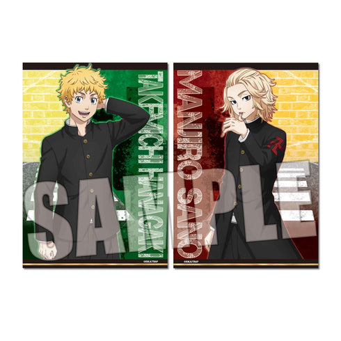 『東京リベンジャーズ』らくピタポスター タケミチ(学ラン)&マイキー(学ラン)